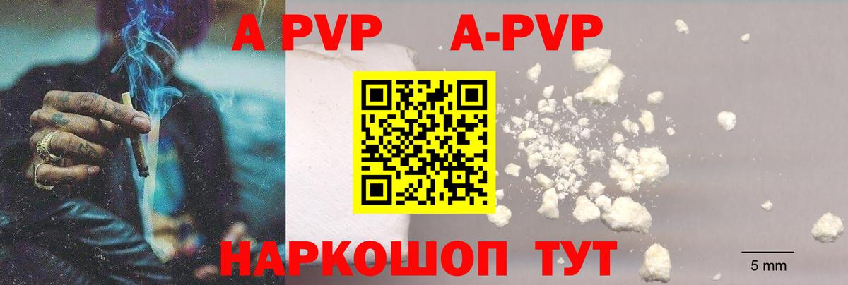 APVP СК  А ПВП  Вход с VPN  Алапаевск  A-PVP VHQ  A PVP СК КРИС 