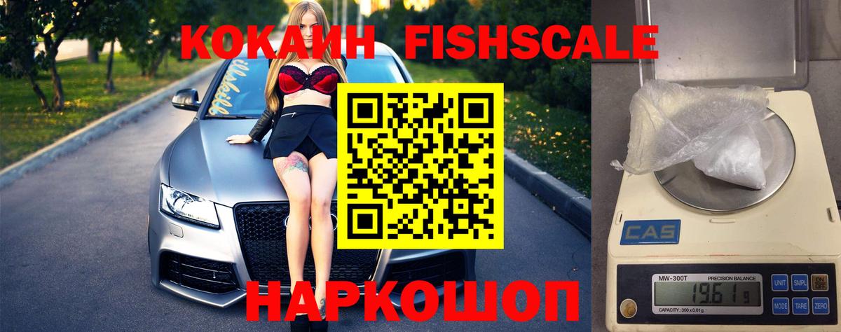 Алапаевск  КОКАИН Колумбийский  Cocaine Колумбийский  Вход с VPN 