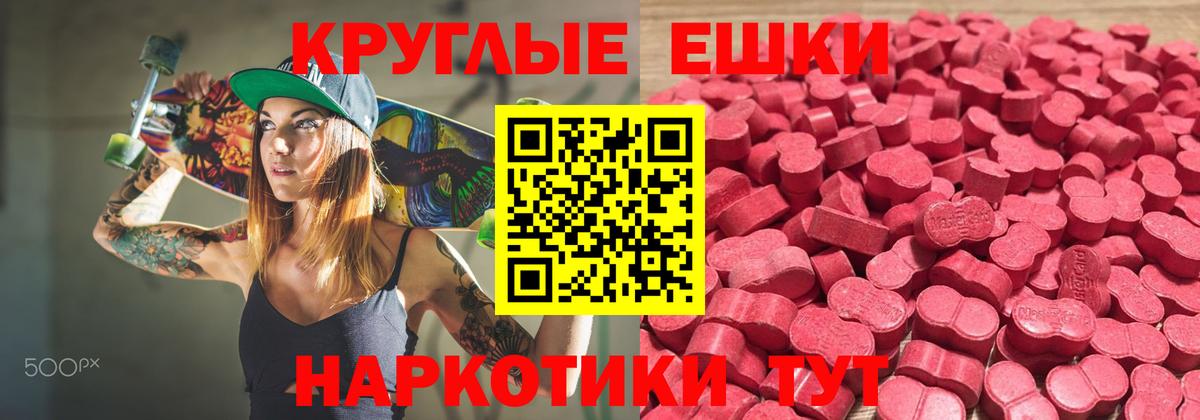 Экстази Punisher  Экстази  Экстази 300 mg  Алапаевск  omg как зайти  Вход с VPN 