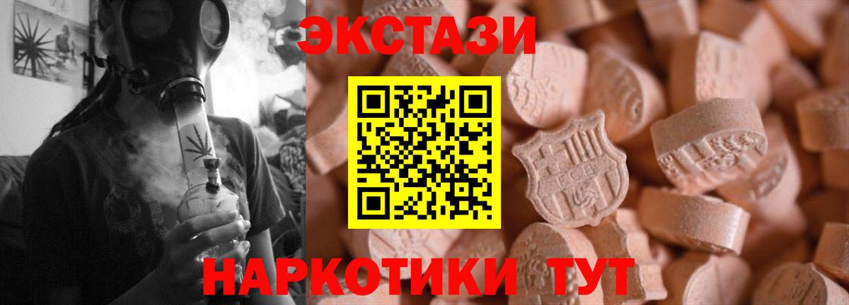 Ecstasy Punisher Алапаевск