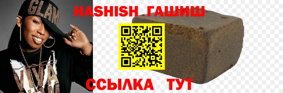 ГАШИШ AMNESIA HAZE Алапаевск