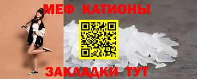 мяу мяу мука Комсомольск-на-Амуре