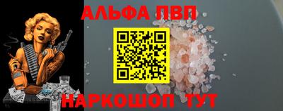 мяу мяу мука Комсомольск-на-Амуре