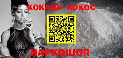 мяу мяу мука Комсомольск-на-Амуре