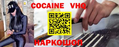 прущая мука Конаково