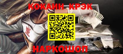 мяу мяу мука Комсомольск-на-Амуре