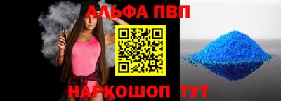 прущая мука Конаково