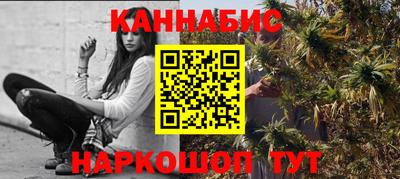 прущая мука Конаково