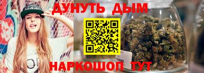 мяу мяу мука Комсомольск-на-Амуре