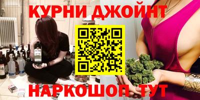 прущие грибы Коммунар