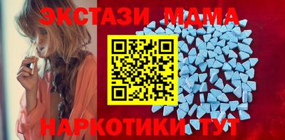 мяу мяу мука Комсомольск-на-Амуре