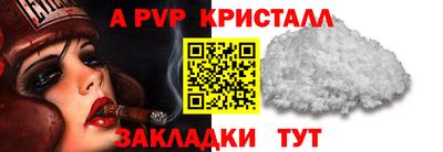прущая мука Конаково