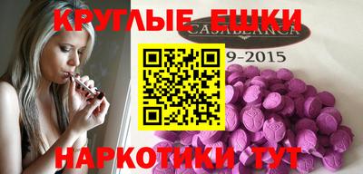 прущие грибы Коммунар