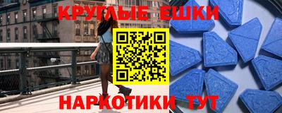 мяу мяу мука Комсомольск-на-Амуре