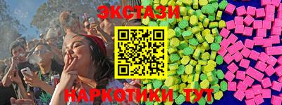 мяу мяу мука Комсомольск-на-Амуре