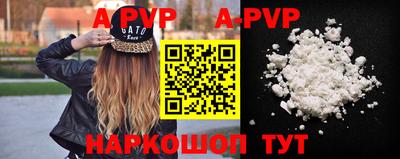 прущие грибы Коммунар