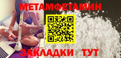 мяу мяу мука Комсомольск-на-Амуре