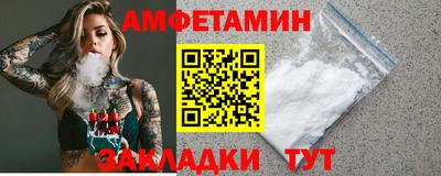 прущая мука Конаково