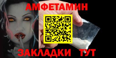 прущая мука Конаково