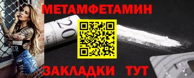 мяу мяу мука Комсомольск-на-Амуре