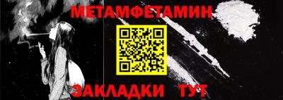 прущие грибы Коммунар