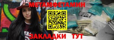 мяу мяу мука Комсомольск-на-Амуре