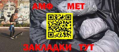 мяу мяу мука Комсомольск-на-Амуре