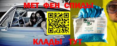 мяу мяу мука Комсомольск-на-Амуре