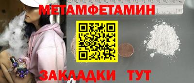 прущая мука Конаково