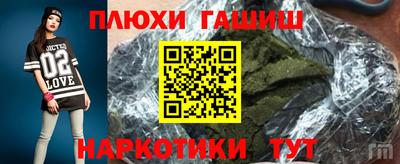 прущие грибы Коммунар