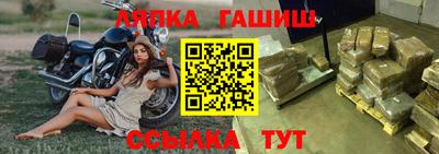 мяу мяу мука Комсомольск-на-Амуре
