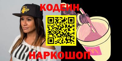 мяу мяу мука Комсомольск-на-Амуре