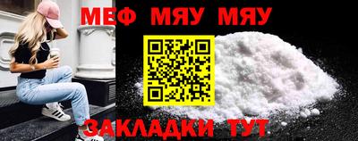 прущая мука Конаково