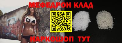прущая мука Конаково