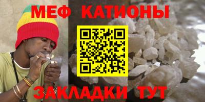 мяу мяу мука Комсомольск-на-Амуре