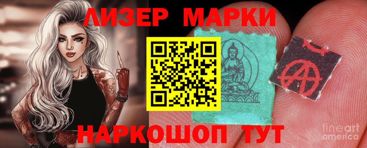 Алапаевск  Вход с VPN  LSD-25  ГАШ  Мефедрон кристаллы  Кокаин  Канабис 