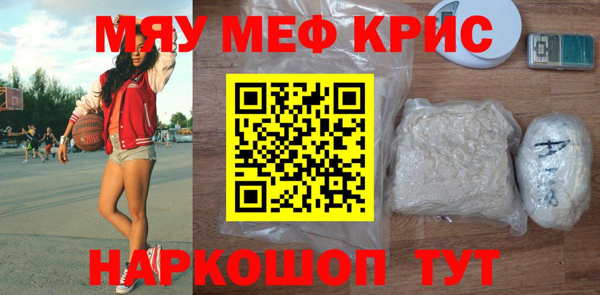 МЕФ мука Алапаевск