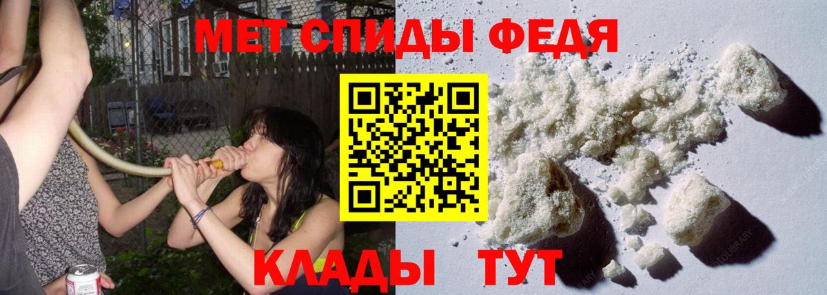 Амфетамин Алапаевск