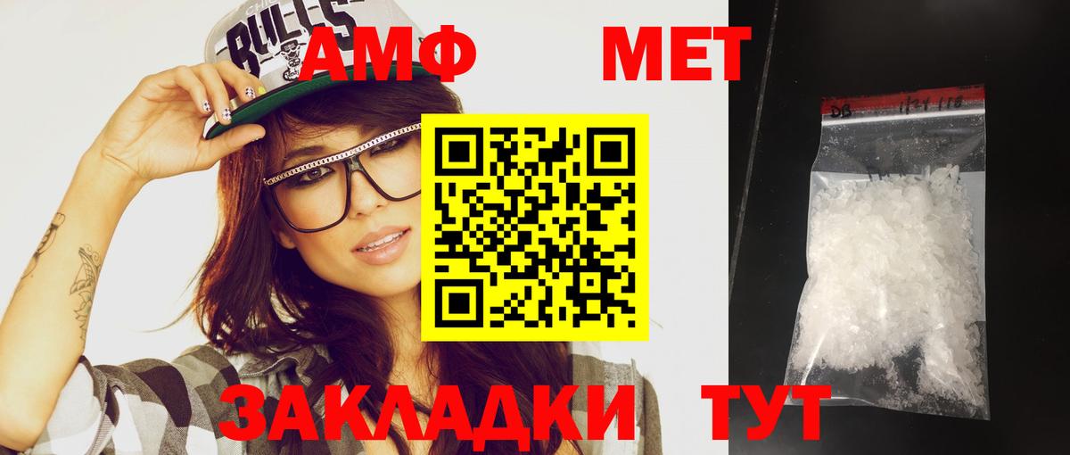 Первитин мет  Вход с VPN  Первитин мет  Алапаевск 