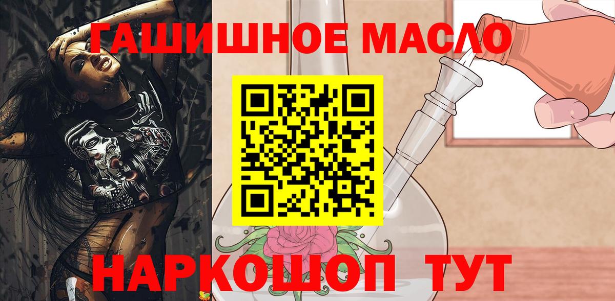 ТГК жижа Алапаевск