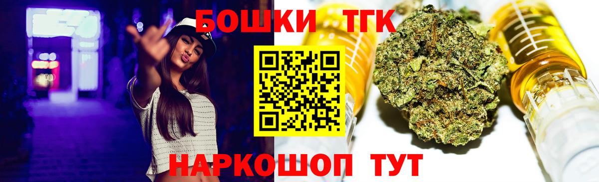 Марихуана Amnesia Алапаевск