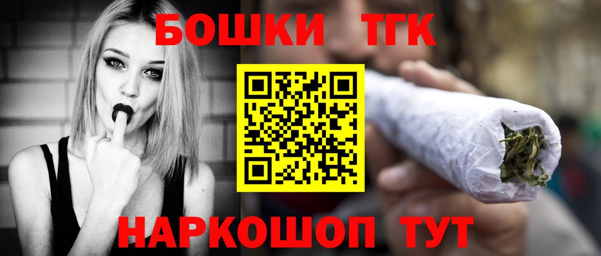 Конопля индика  Вход с VPN  Марихуана THC 21%  Конопля конопля  Алапаевск 